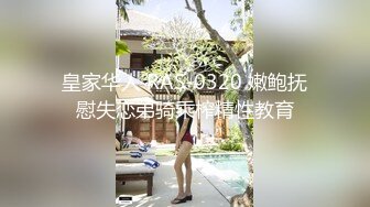 美体会所盗摄二个闷骚型白领美少妇全身激光脱毛全过程