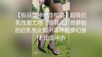 STP13317 很骚的两口子整天在家造爱，黑丝情趣全程露脸先口交后舔逼享受性爱的快感，多体位抽插射在肚子上还拿道具插