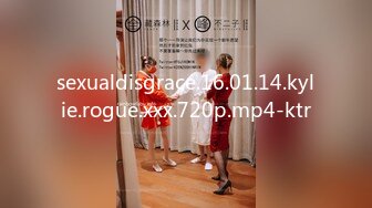 sexualdisgrace.16.01.14.kylie.rogue.xxx.720p.mp4-ktr