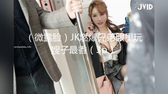 产TS系列超美的妖妖时诗君各种姿势反操男奴 干完主动舔干净[MP4/42MB]