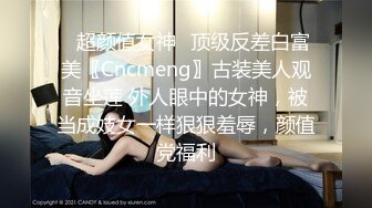 秀人网金牌摄影师高价作品气质170CM大长腿极品御姐白领女总管私拍黑丝大波销魂自摸呻吟掰开骚穴灌水撸点极高