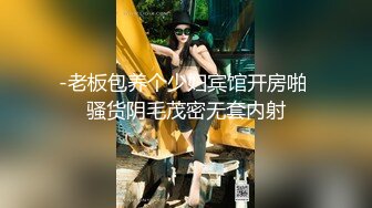 约花臂纹身美女,互摸舔奶调情,抬起双脚正面抽插