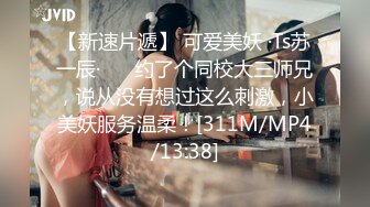 无水印[MP4/1270M]10/14 白嫩辫子妹和中年大叔酒店开房屌爆肏欲仙欲死啪啪VIP1196