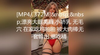 星空传媒 XK-8152 新年粉丝三部曲3橙子假扮上门女友父母身后激情做爱