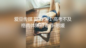 【新片速遞】&nbsp;&nbsp;乐橙酒店绿叶房偷拍❤️胖子的清纯女友成功破处 第一次有点疼[720MB/MP4/01:57:36]