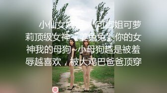 黑客破解家庭网络摄像头偷拍❤️官二代小胖泡妞请吃寿司吃完上床啪啪啪