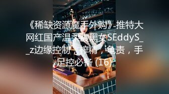 韩国19禁美女主播【missedyou】抹油自慰漏点直播【68V】 (58)