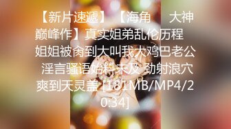 《硬核❤️泄密》大奶子清纯学生妹贱猪【祁林】日常不雅自拍秀口活牙刷自慰BB喝特仑苏看哥哥照片舔屏自摸55P 38V