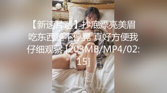 【高端泄密】大美女王媛媛極品視圖流出 清純的外表下隱藏著一顆騷動的心 高清原版 (3)