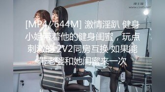 STP27508 极品麻花辫小妹，戴眼镜果然骚，小哥忍不住再来一炮，妹子很配合