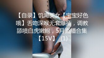 91最强腰臀比（完整视频下面联系客服腰臀比获得）