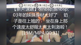 [MP4]STP33234 無毛逼風騷女友全程露臉跟小哥啪啪，屁股撅得好標准，讓小哥放在桌子上抽插，抱起來幹舔逼玩弄後入抽插真騷 VIP0600