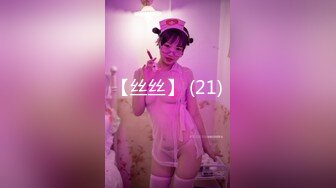 【新片速遞】&nbsp;&nbsp;✿网红女神✿ 最新超人气爆乳貌美少女▌小桃酱▌剧情18岁女孩的性启蒙 故作矜持被强上 享受做爱美妙快感 淫欲解封[1.19G/MP4/23:15]