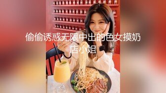 黑丝伪娘