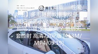 [MP4/431MB]心仪已久的同事小姐姐软磨硬泡终于同意了扒光边肏边聊说跟男朋友2个月没做了无套连干3炮