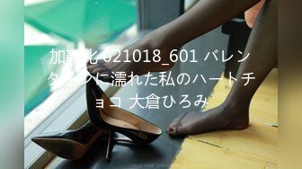 [MP4/398MB]起點傳媒 性視界傳媒 XSJ138 韓漫改編 養子的秘密教學6 優娜