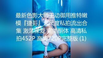 [MP4]奶茶店兼职小姐姐超清4K设备偷拍泡良达人舌功了得卖力舔操