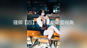 STP31273 【极品美女超爽白嫩】极品身材推特超女神『欲子小姐』五月超诱惑新作《吉他妹妹》电动棒紫薇高潮痉挛喷尿流白浆