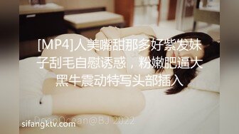 [MP4]灵魂大奶妹口交大屌后入上位骑坐招牌侧入搞完吃点水果再续来一发