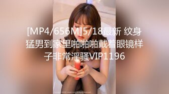 [MP4/ 254M]&nbsp;&nbsp;性感旗袍伴娘全程高能！竟然搭讪了伴娘，还边做边打电话！性感旗袍勾勒出完美身材