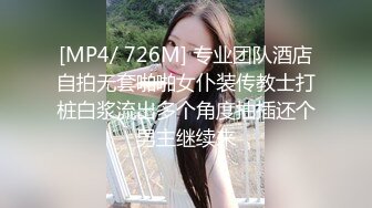 [MP4]顶级颜值网红女神我会喷水水，被大屌炮友小老弟爆操，按头深喉插嘴，吊带睡衣撩起后入，高潮喷水全身颤抖，翘美腿侧入