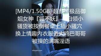 兔子先生番外篇 PS-006《公园搭讪巨乳寂寞姐姐》意外发现姐姐竟然没有穿内裤