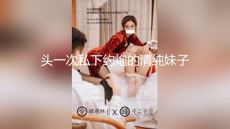 [MP4/249MB]真实父女乱伦 强迫睡觉的女儿 各种骚话强迫女儿操逼 最后射在身上