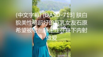 菜市场女厕 近距离偷拍白嫩美女 粉嫩的鲍鱼