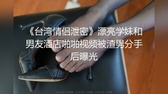 极品短发丰满人妖脱掉内内按摩性感屁股肉感满满胯下吃JJ撅起屁股插入菊花