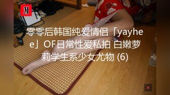 电报群VIP高清无水印，精液盛宴！变态老哥调教母狗堂妹，加精寿司+美足交，射逼上内裤里，再穿上含精内内