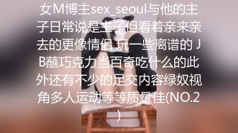 [MP4/ 1.54G]&nbsp;&nbsp;极品性爱绿帽狂按耐不住性爱欲望 和单男3P齐操性瘾骚妻 前裹后操 骚货小逼给操麻了