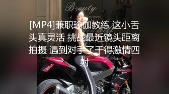 [MP4/803MB]大象傳媒 意外打開黑絲女主管的性欲開關