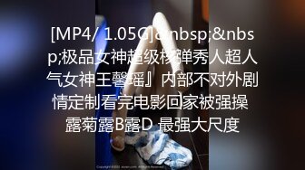 国产AV 蜜桃影像传媒 PMC068 裸贷表妹跟表哥借钱被狠操 孟若羽