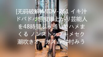 《百度云泄密》大二美女和男友之间的私生活被渣男分手后曝光 (1)