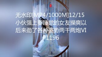 [MP4]周末礼包 极品女神双飞场&nbsp;&nbsp;甜美风骚&nbsp;&nbsp;香艳性爱 配合默契