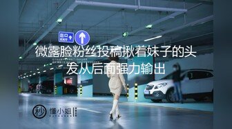 绿帽送老婆来公司吃鸡吧