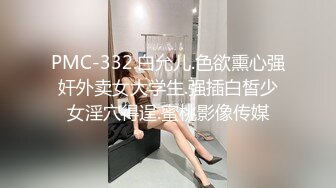 电报群VIP高清无水印，精液盛宴！变态老哥调教母狗堂妹，加精寿司+美足交，射逼上内裤里，再穿上含精内内