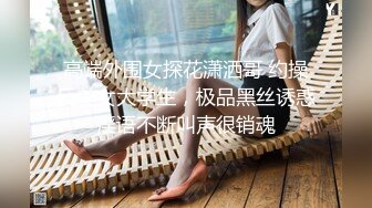 《最新购买精品》超顶大尺度！假面舞团美乳肥臀眼镜御姐69号VIP版~各种情趣赤裸裸露奶露逼顶胯摇摆挑逗~诱惑力十足 (7)