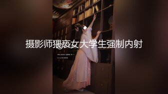 《震撼✿绿帽精品✿核弹》2023最新万众瞩目网红绿帽天花板【J神】私拍第八弹~公园天桥露出野战炮机虐阴半小时潮喷半分钟