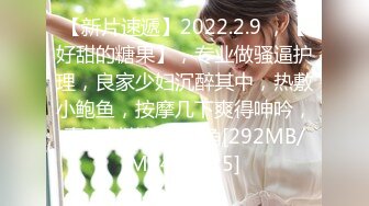 [MP4/814M]4/11最新 合租室友晴香在我胯下呻吟摸奶扣穴调情妹妹舒服了VIP1196