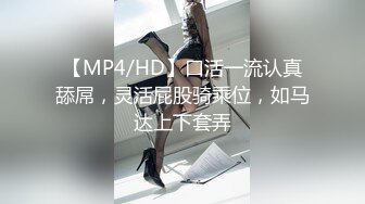 [MP4/1.3GB]麻豆傳媒 MDSR0006-2 小鳳新婚下集 高冷新妻性奴調教 艾熙