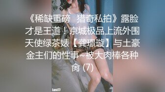 天美传媒TM0142 欲求不满大儿媳独居公公厕所后入狠操骚情大儿媳-虞姬[MP4/524MB]