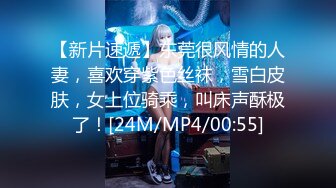 [MP4/ 252M]&nbsp;&nbsp;硬核精品会所首发清秀稚嫩夜校拜金露脸学生妹为了物质需求初次下海援交搭配上不做作的呻吟声直接达到顶点