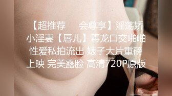 〖极品探花〗__长发短裙精致美乳妹子_倒挂金钩