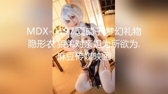 【淫乱性爱❤️美乳丰臀】肥臀人妻『甜甜圈】与老公性爱自拍VIP群流出 细腰蜜桃臀 漂亮擅操 完美露脸 高清1080P原版