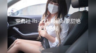 0871  少妇炮友