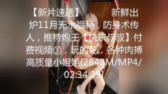 ✿超极品学姐✿极品身材大长腿学姐女神，被金主爸爸按在床上日小屁屁，高冷女神也得在床上被爆操~