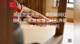 [2DF2]高挑性感的白领美女趁男友出差偷偷和勾搭她很久的男同事酒店偷情,胸大腿长,颜值高,扛着腿侧入爽的呻吟浪叫! - [MP4/94MB][BT种子]