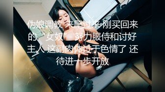 爆乳推特网红《Jan小兔子》线下与粉丝性爱私拍❤️喜欢被粉丝操喜欢被内射 (7)