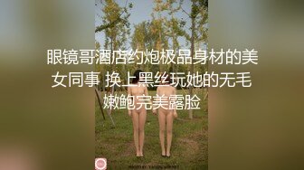 【新片速遞】&nbsp;&nbsp;【超顶❤️情趣诱惑】啵啵小兔✨ 吊带丝袜情趣睡衣美妙身材尤物 吸吮蜜穴媚眼拉丝 超深后入极限顶宫抽送 爆射高潮[365MB/MP4/21:57]